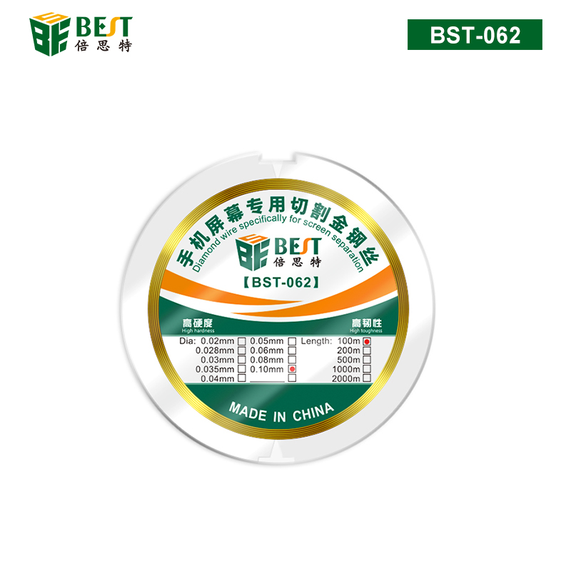 BST-062 高硬度特種金剛絲 手機(jī)屏幕切割絲 分離線金鋼絲拉線100m