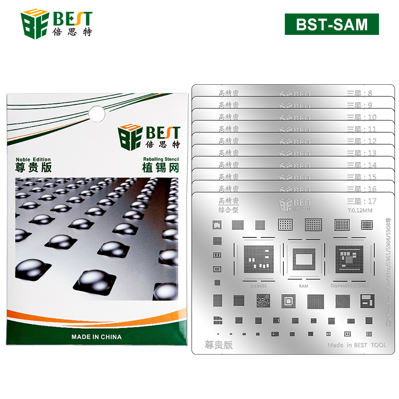 BST-SAM 三星系列專用植錫網(wǎng) 多用植錫方孔定位鋼網(wǎng) 植錫卡套裝10pcs